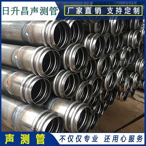 新宁声测管是桥梁桩基检测专用检测管材