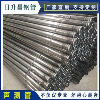 新宁声测管理论重量计算